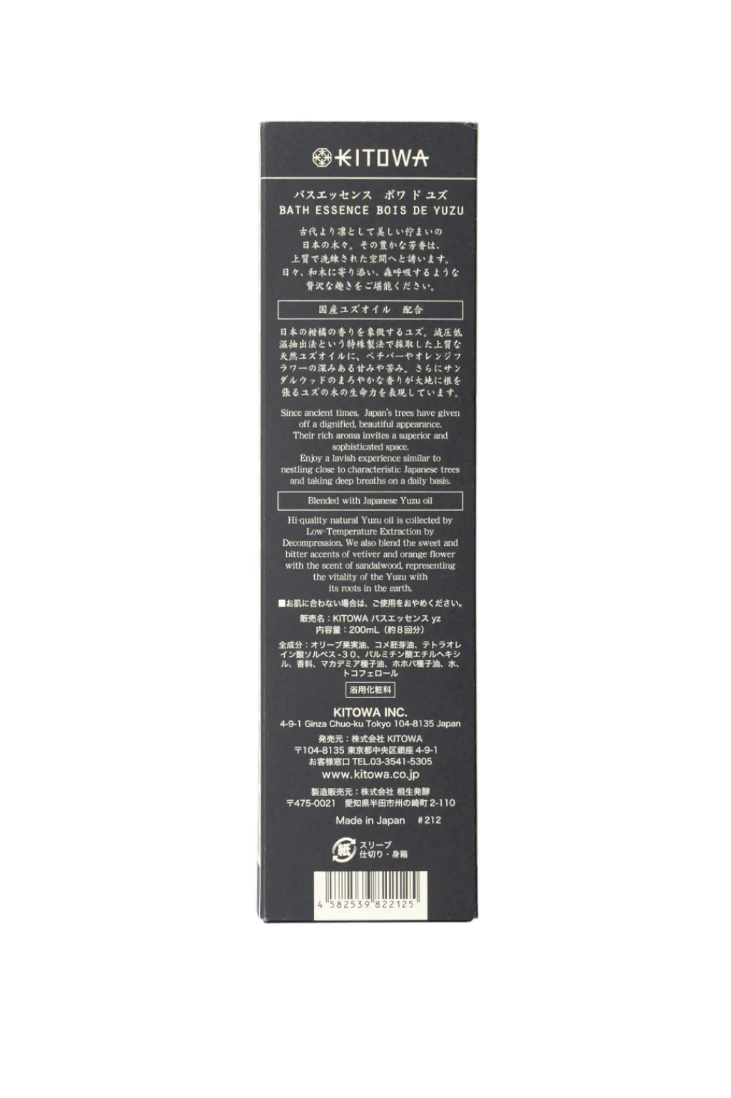 Online KITOWA Bath Essence BOIS DE YUZU