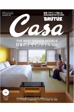 Online Publication CASA BRUTUS Magazine 10-2024