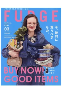 Outlet Publication FUDGE Magazine 03-2025