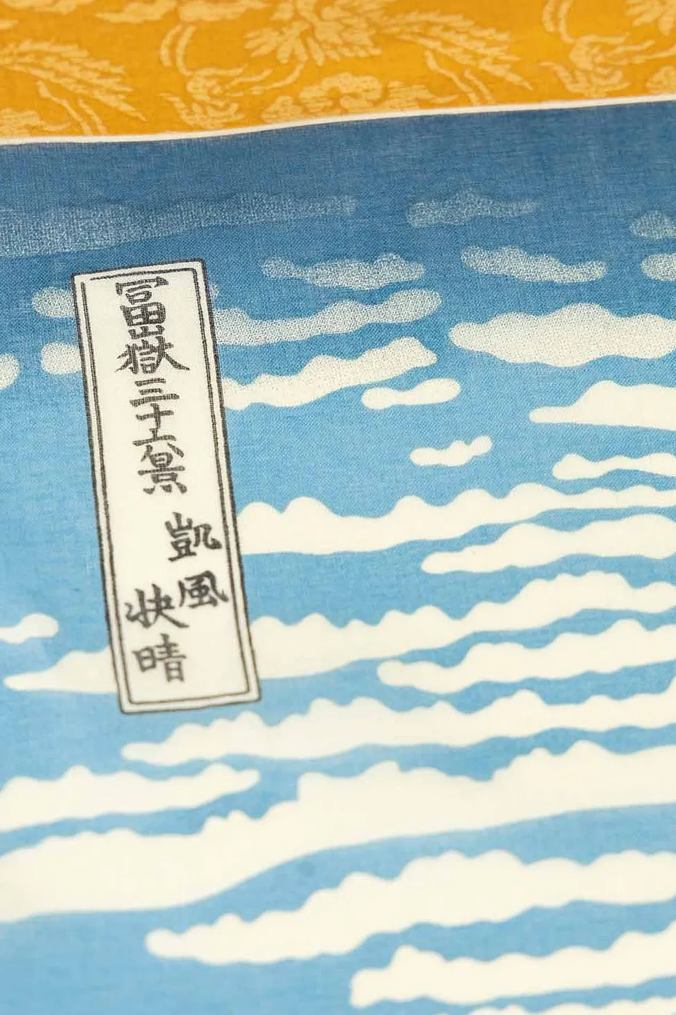 Best Mino Washi Handkerchief - 47.5 x 47.5cm - Hokusai Fuji - in 2 Color Choices