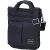 Best Porter Yoshida Howl - Helmet Bag Mini - 2 Colour Choices