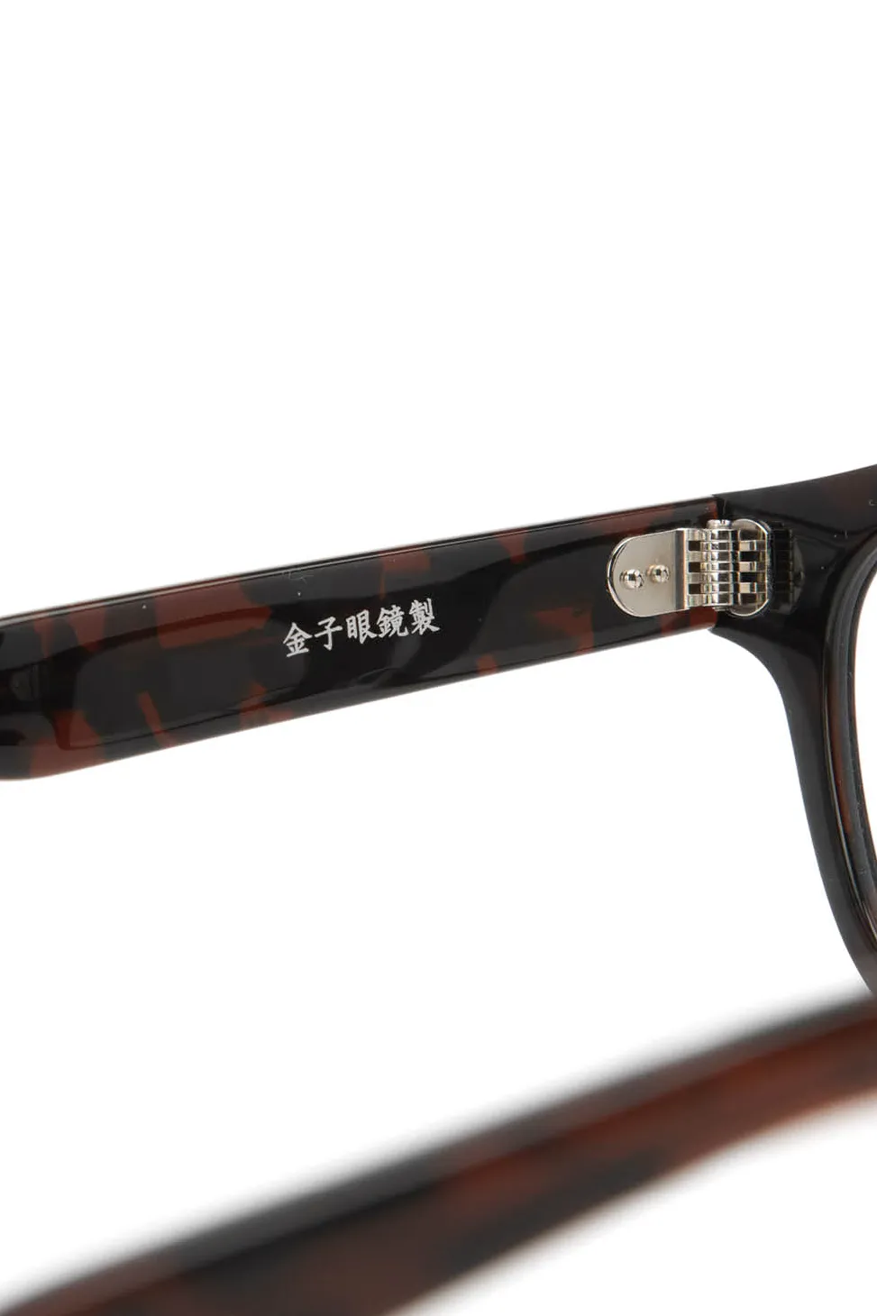 Best SOPHNET 金子眼鏡 Kaneko Optical - Binchotan Glasses - Brown