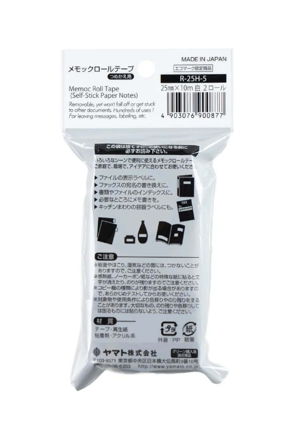 Hot Craft Design Technology Memo Roll Refill