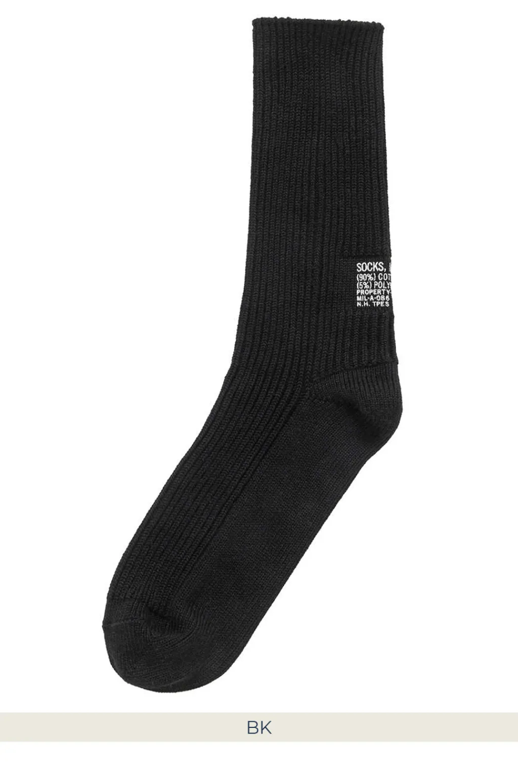 New N. Hoolywood Military Socks in 6 Color Choices