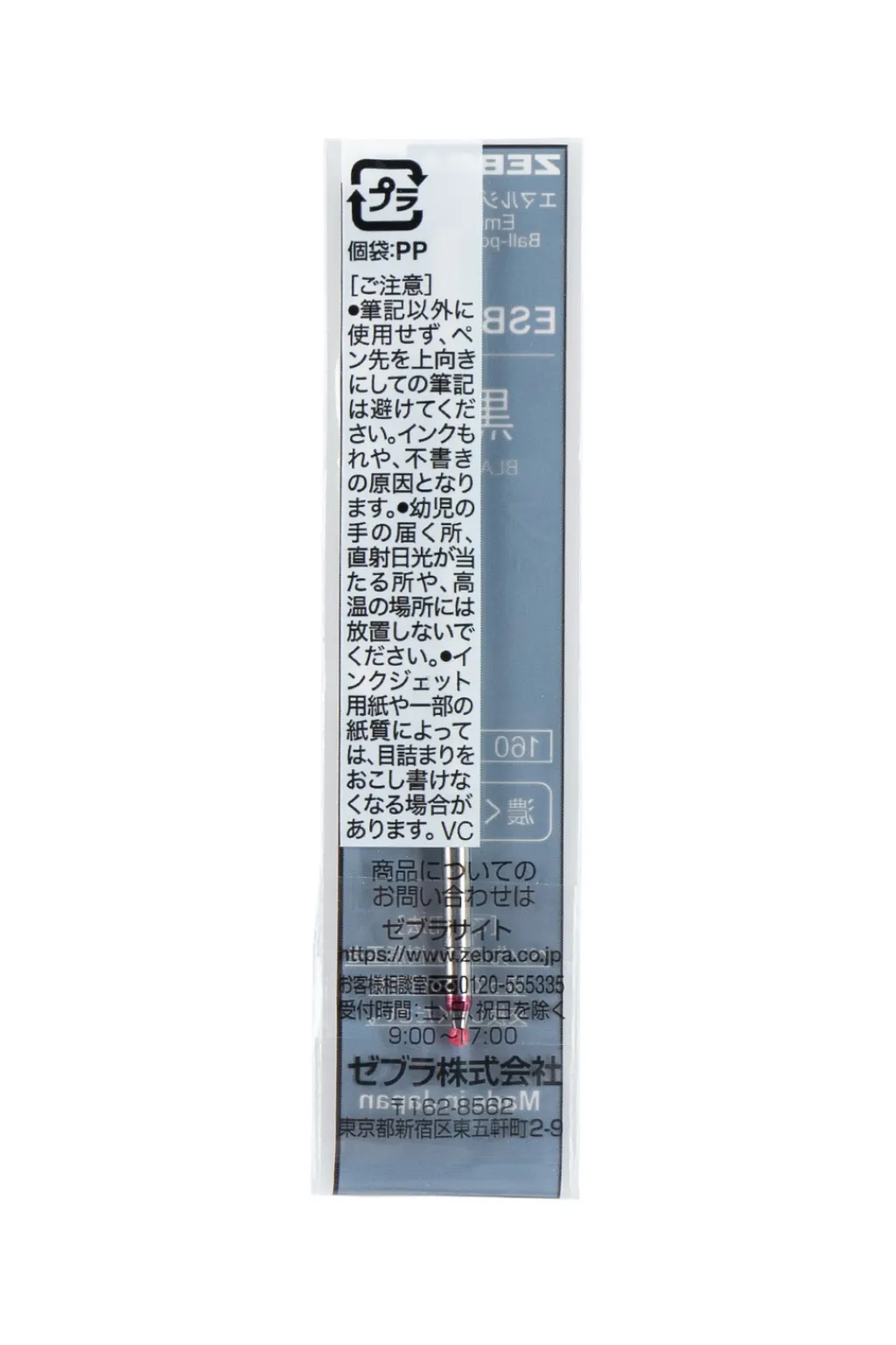Online Craft Design Technology Multifunctional Pen Red Refill