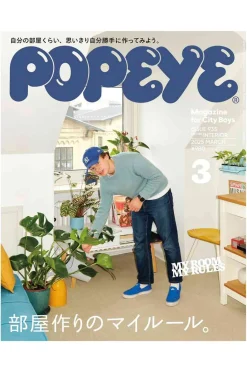 New Publication POPEYE Magazine 03-2025