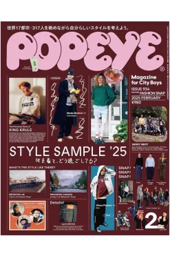 Outlet Publication POPEYE Magazine 02-2025