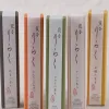 Hot Riraku Fragrance Room Spray