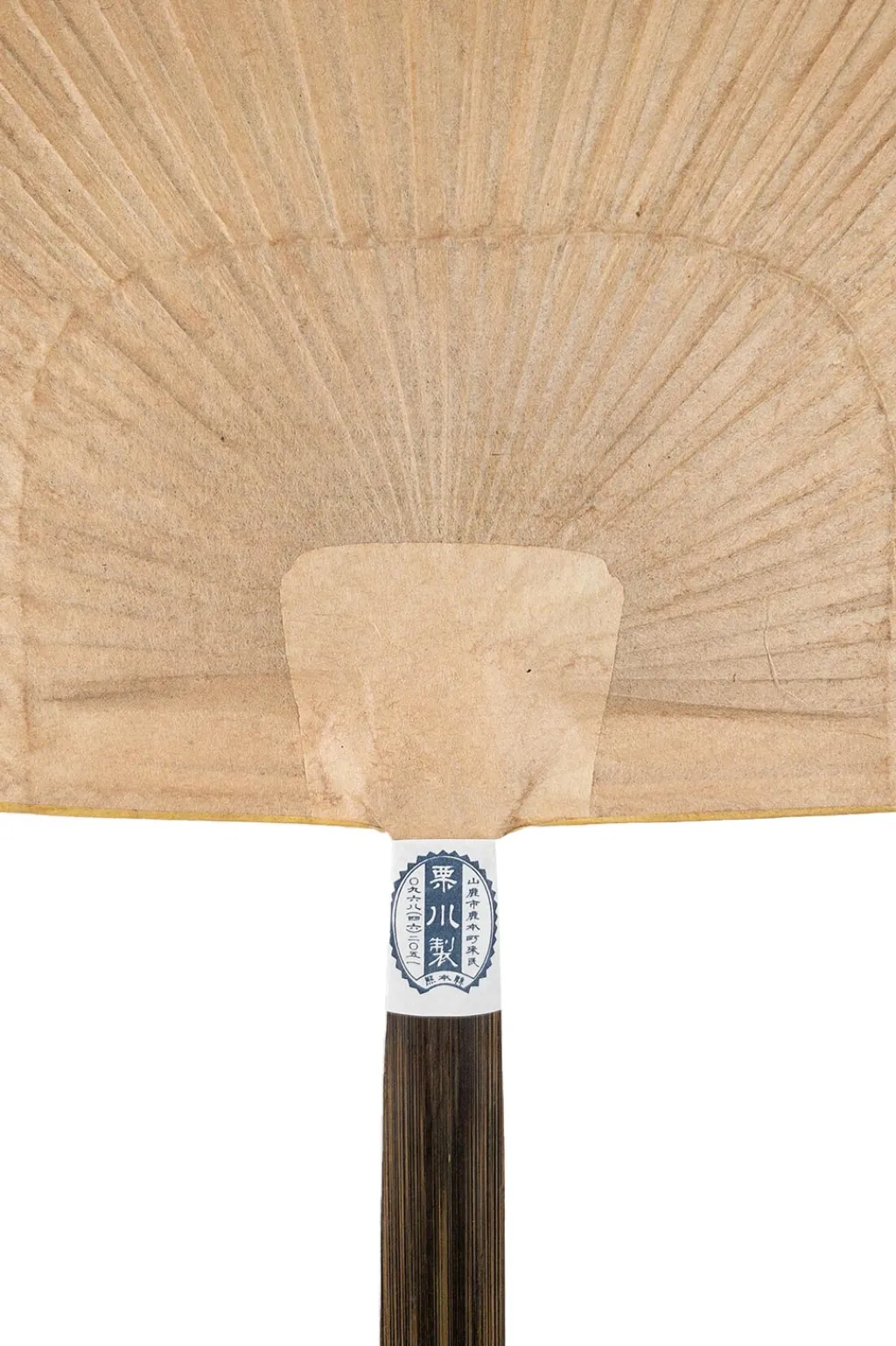Clearance Kurikawa Shoten Traditional Paper Fan/ Shibu - Sensen
