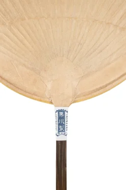 Clearance Kurikawa Shoten Traditional Paper Fan/ Shibu - Shomaru