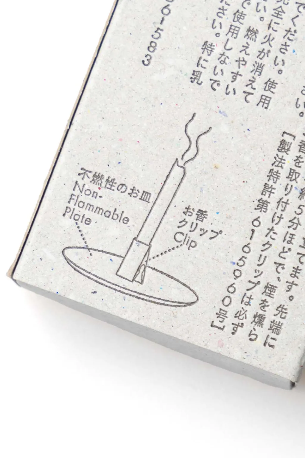 Discount Ha Ko Incense Washi Incense #4 - Sandalwood