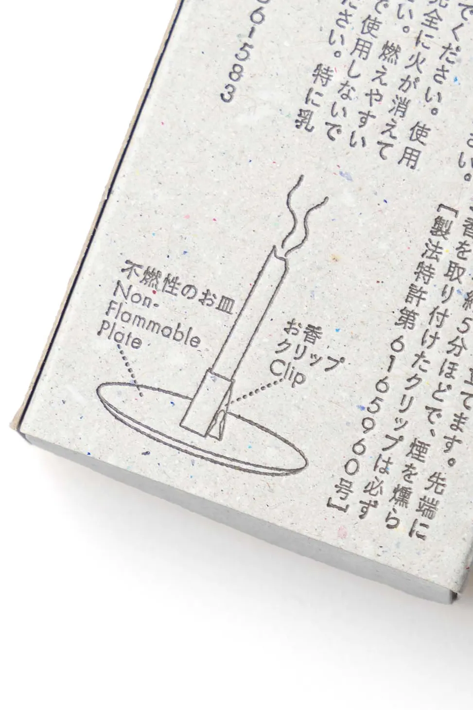 Outlet Ha Ko Incense Washi Incense #1 - Spicy Floral